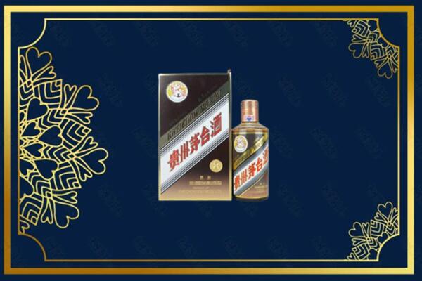 灯塔市回收彩釉茅台酒
