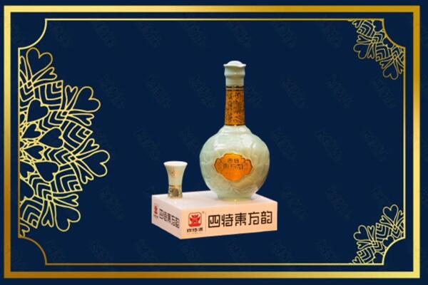 灯塔市烟酒回收四特酒