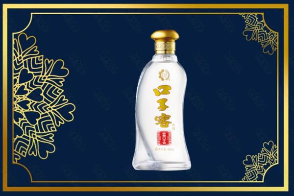 灯塔市烟酒回收口子窖
