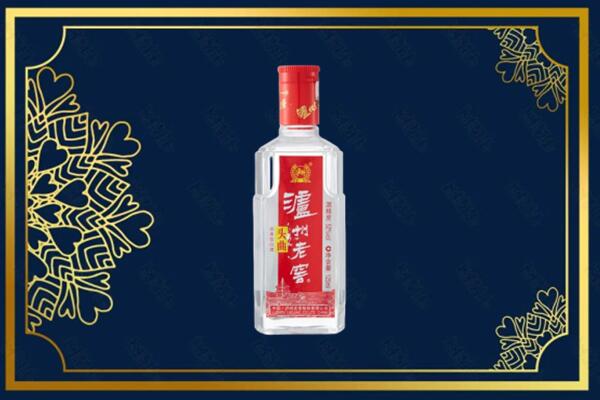 灯塔市回收泸州老窖