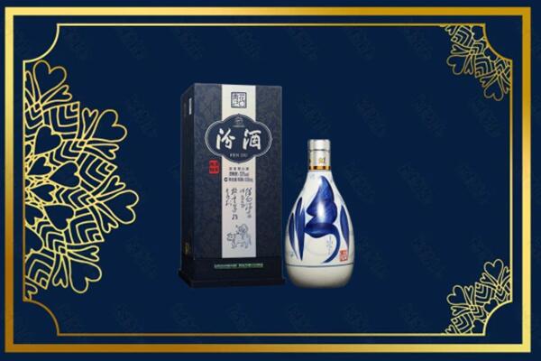 灯塔市回收汾酒