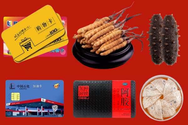 灯塔市礼品回收