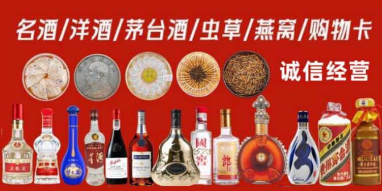 灯塔市回收烟酒